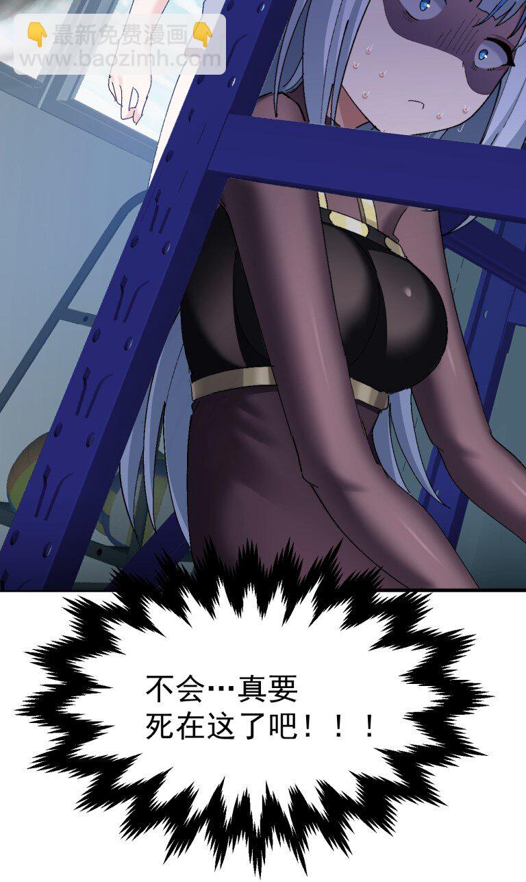 066 衣服化了！【内含福利】-第68话