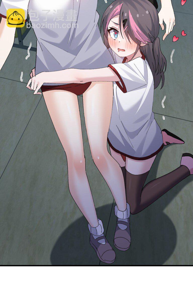 066 衣服化了！【内含福利】-第68话