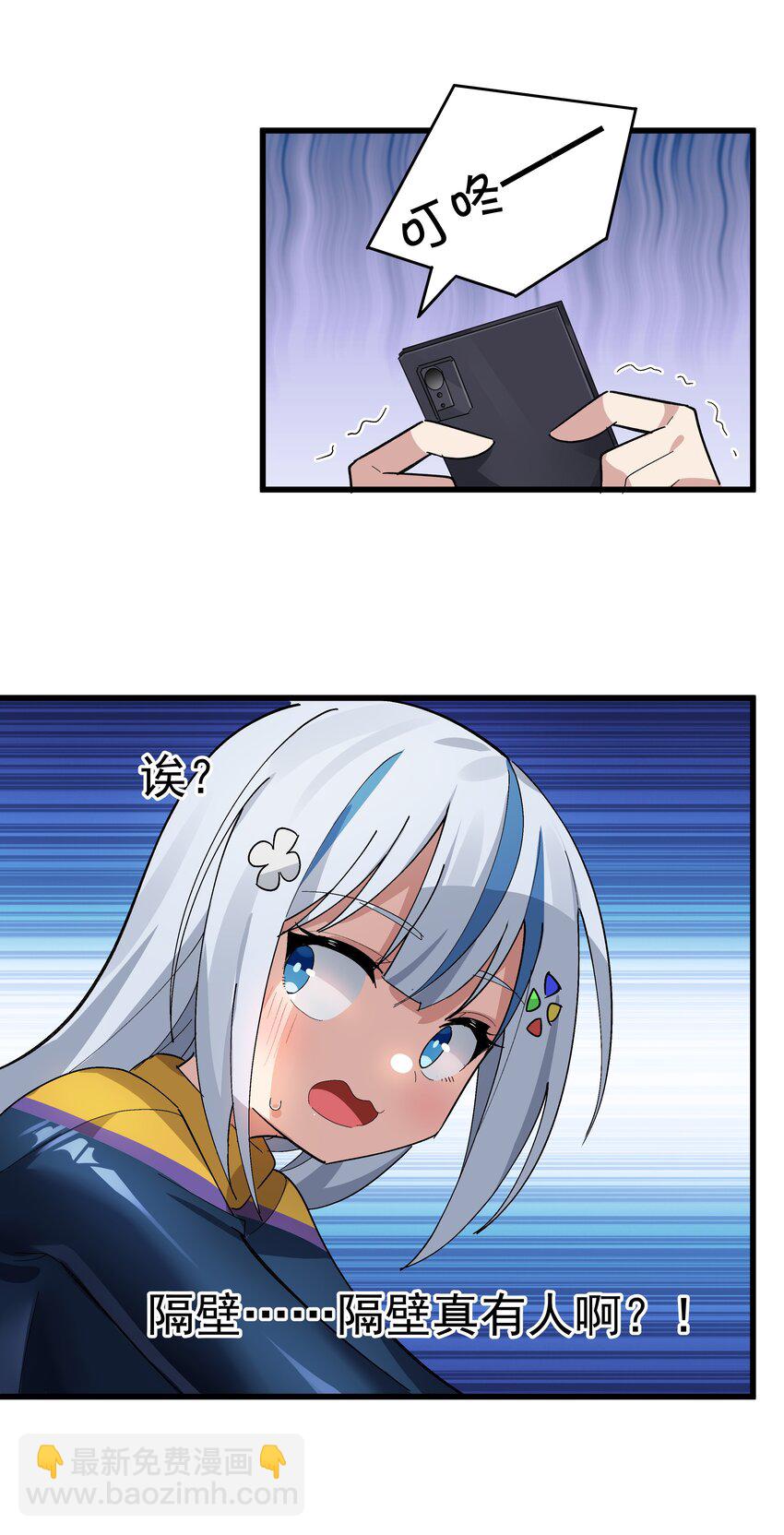 007 制作以我为主角的黄油？-第8话