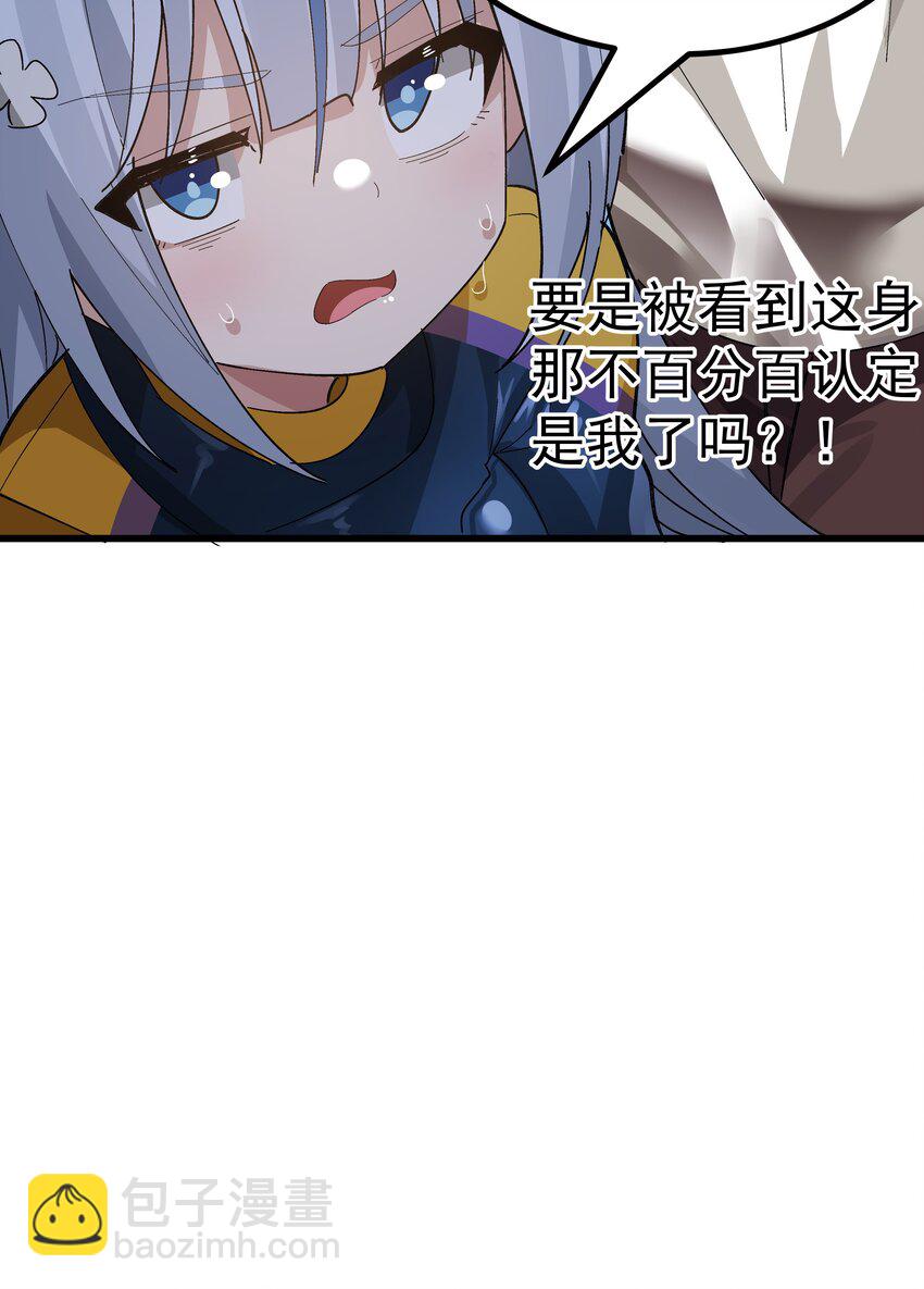 007 制作以我为主角的黄油？-第8话