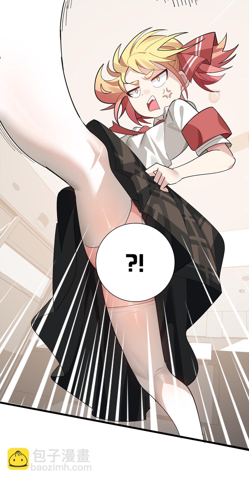 007 制作以我为主角的黄油？-第8话