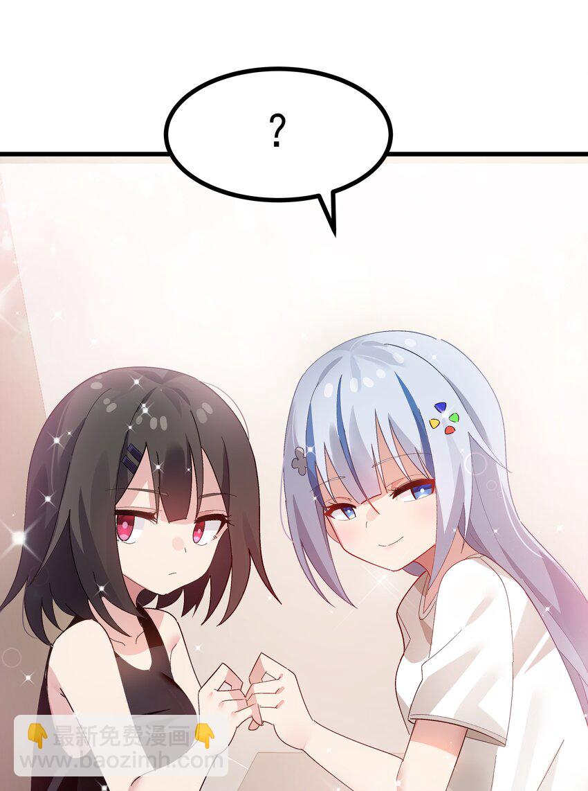 007 制作以我为主角的黄油？-第8话