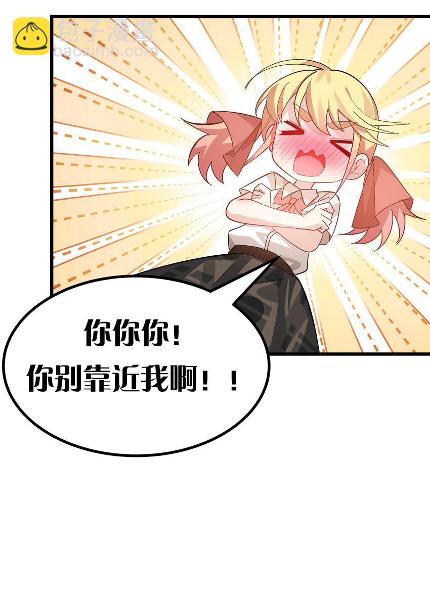 007 制作以我为主角的黄油？-第8话