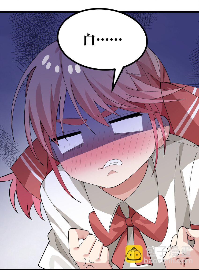 007 制作以我为主角的黄油？-第8话