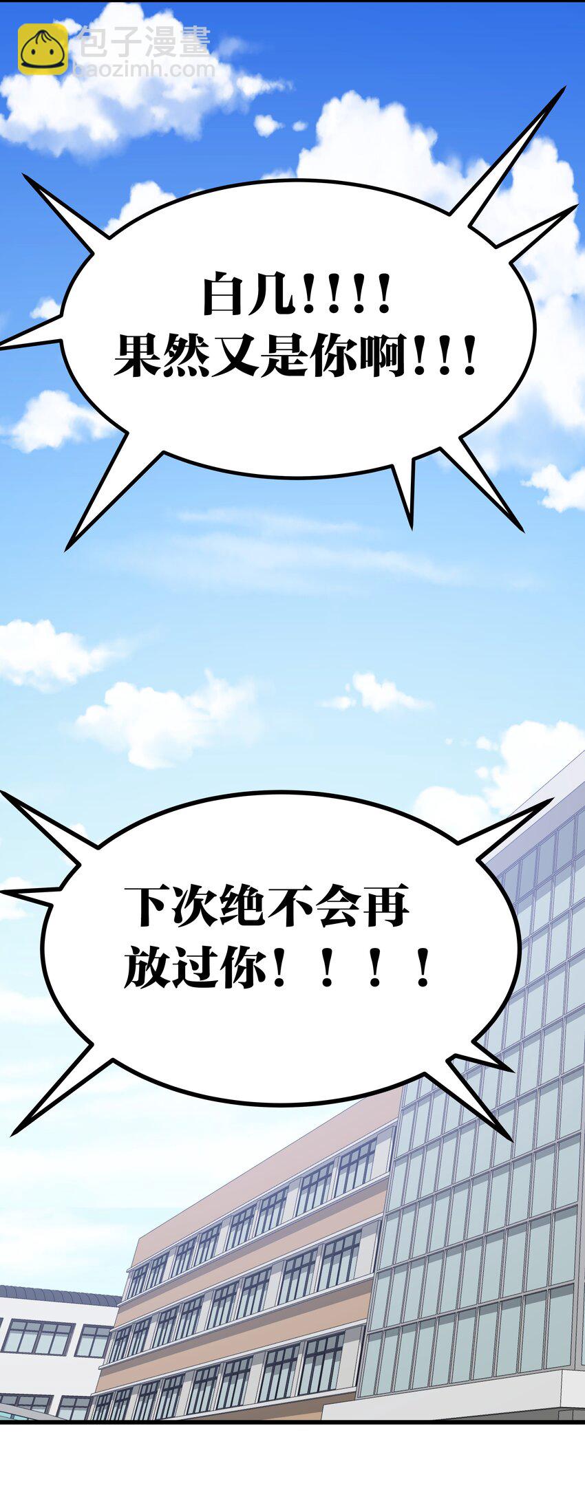 007 制作以我为主角的黄油？-第8话