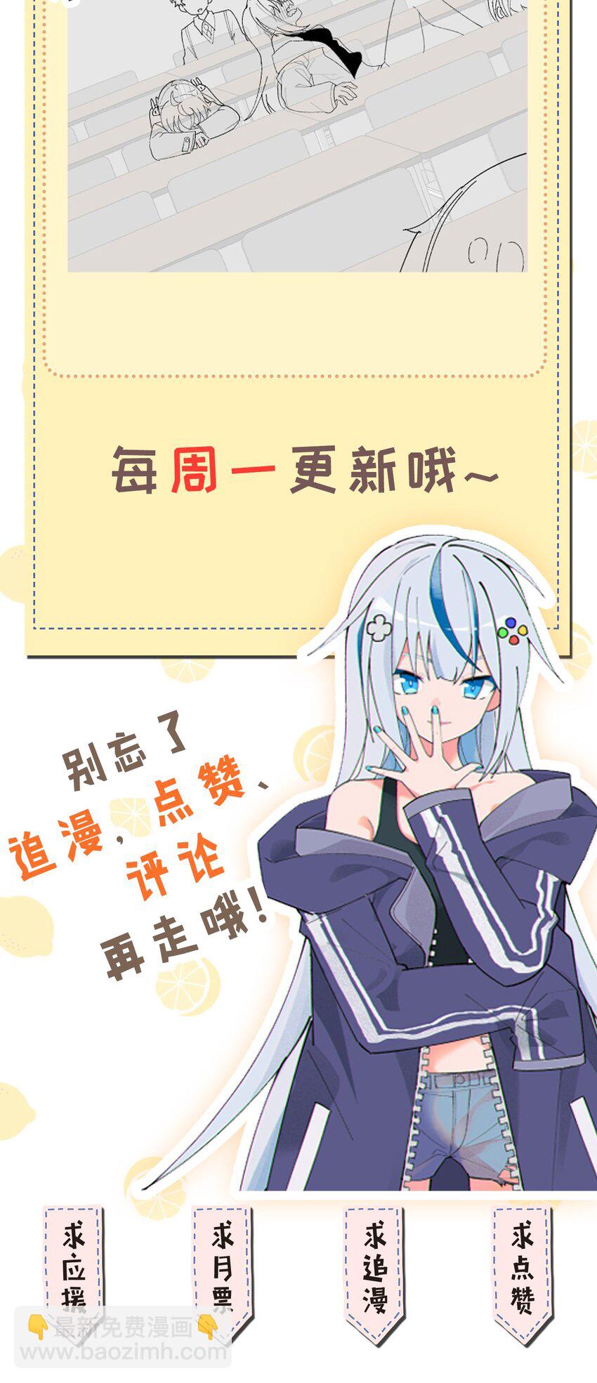 007 制作以我为主角的黄油？-第8话