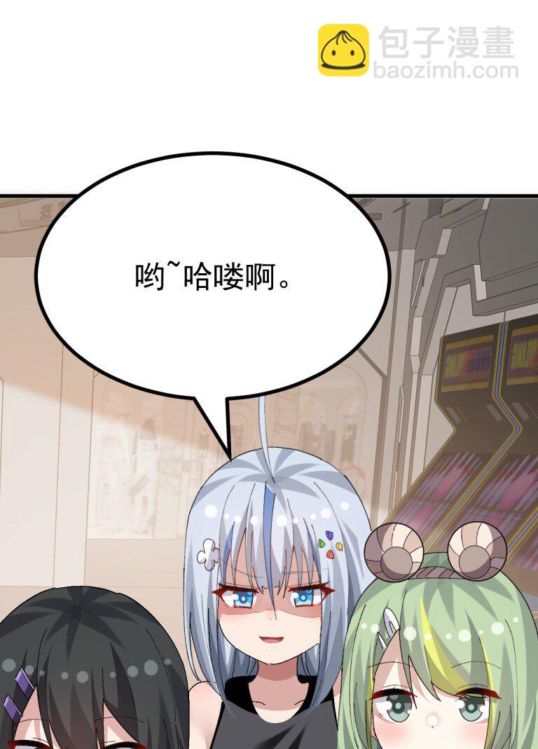 072 被小男娘包养了？！-第74话