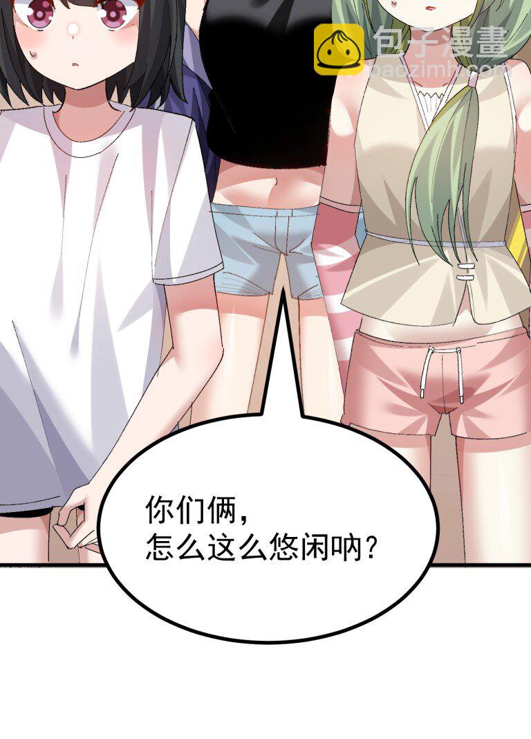 072 被小男娘包养了？！-第74话