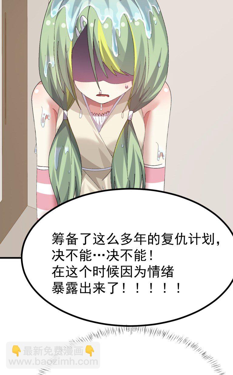 072 被小男娘包养了？！38