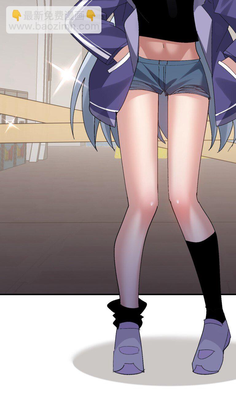 072 被小男娘包养了？！-第74话