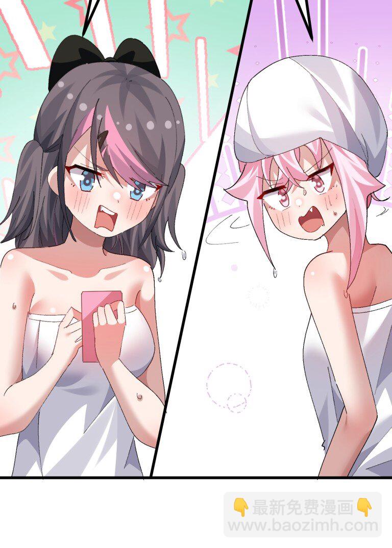 072 被小男娘包养了？！-第74话