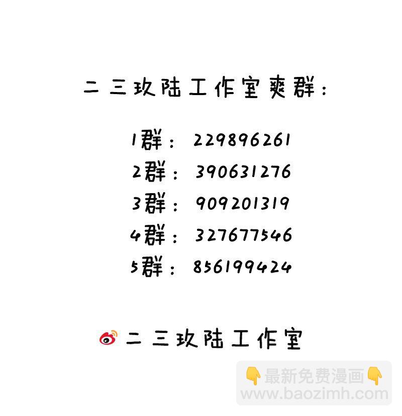 072 被小男娘包养了？！-第74话