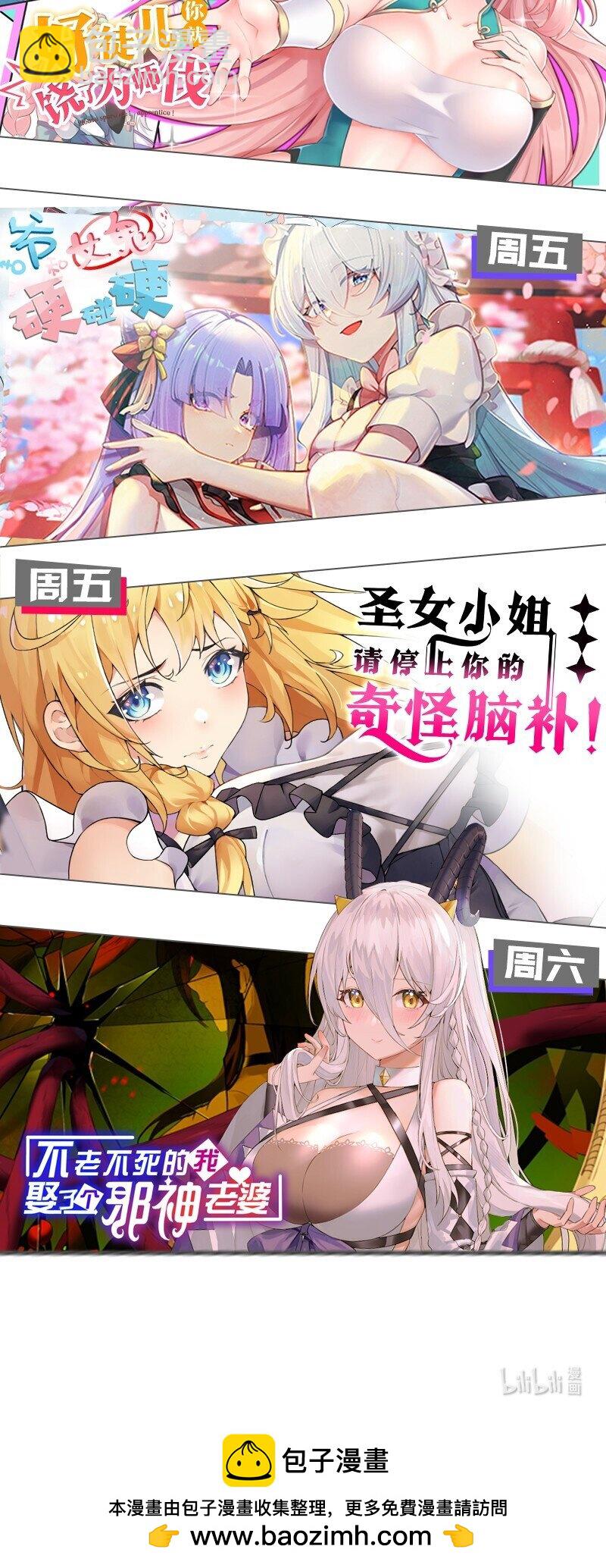 072 被小男娘包养了？！-第74话