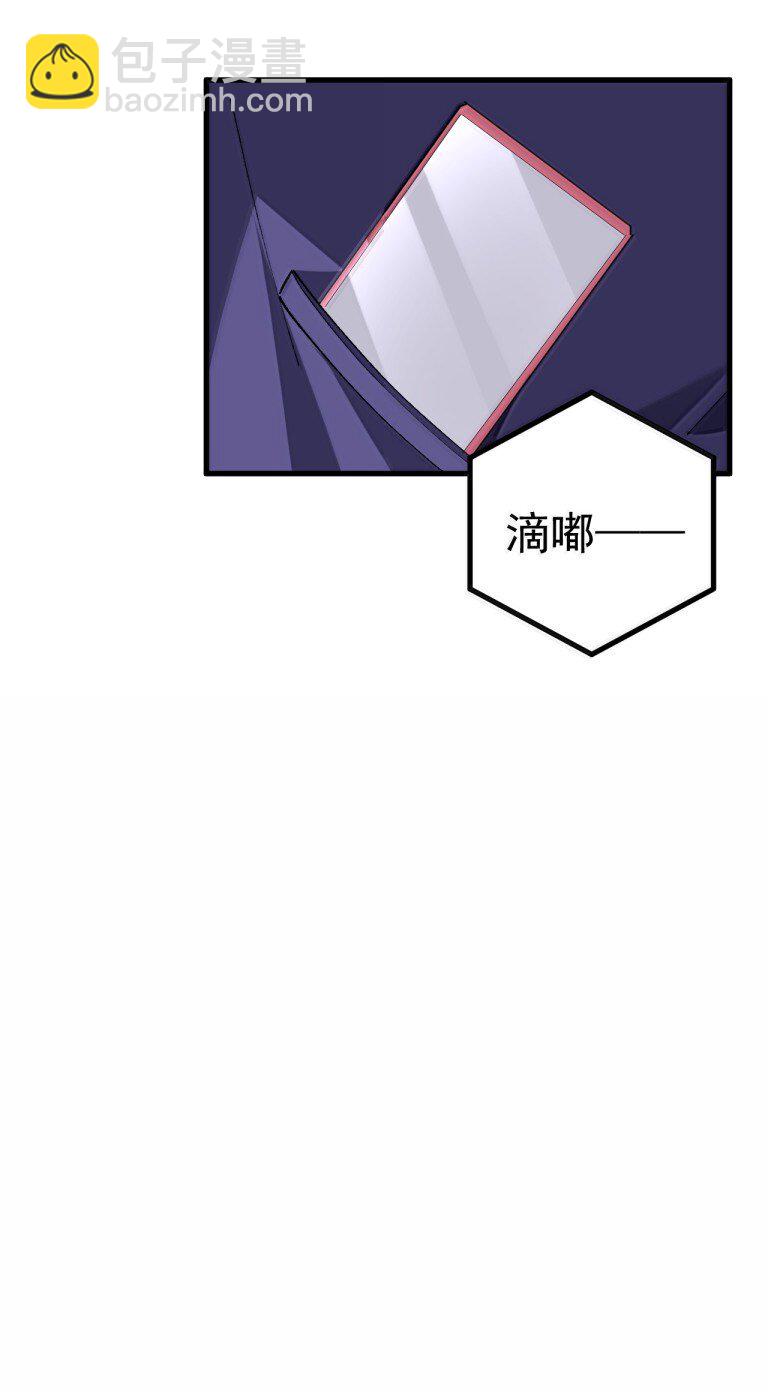 074 你的目标是学姐对吧！-第76话