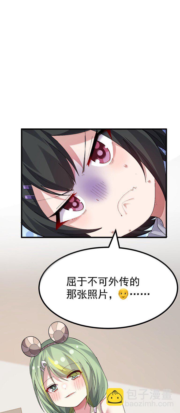 074 你的目标是学姐对吧！-第76话