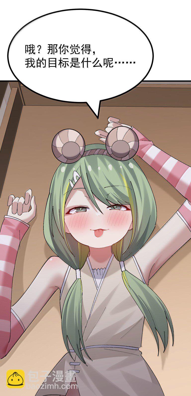 074 你的目标是学姐对吧！-第76话