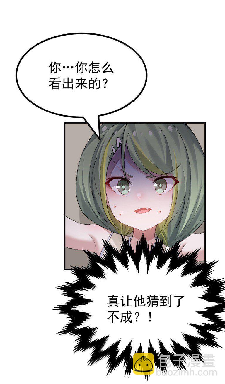 074 你的目标是学姐对吧！-第76话