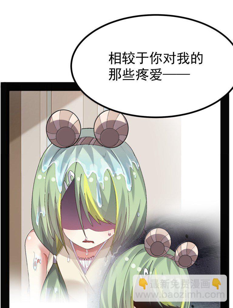 074 你的目标是学姐对吧！-第76话