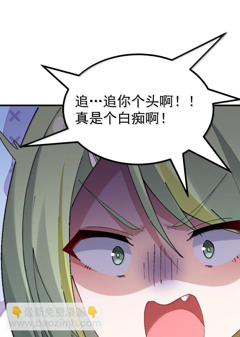 074 你的目标是学姐对吧！-第76话