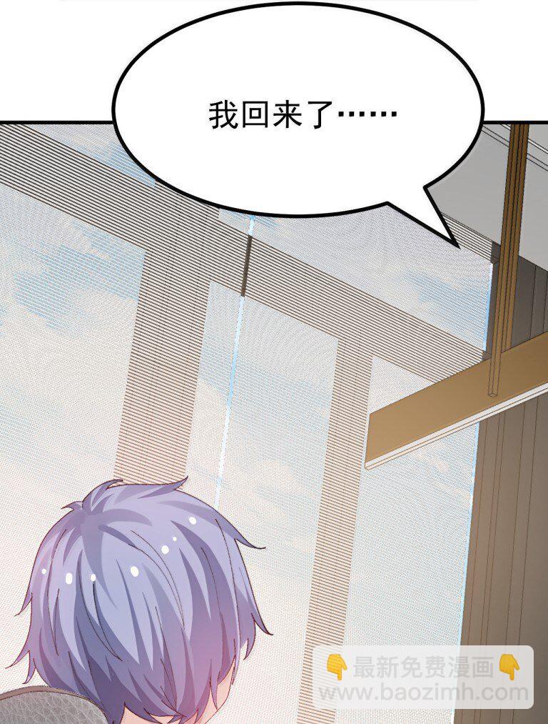 074 你的目标是学姐对吧！-第76话