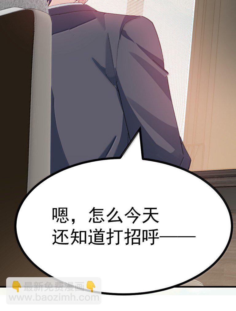 074 你的目标是学姐对吧！-第76话