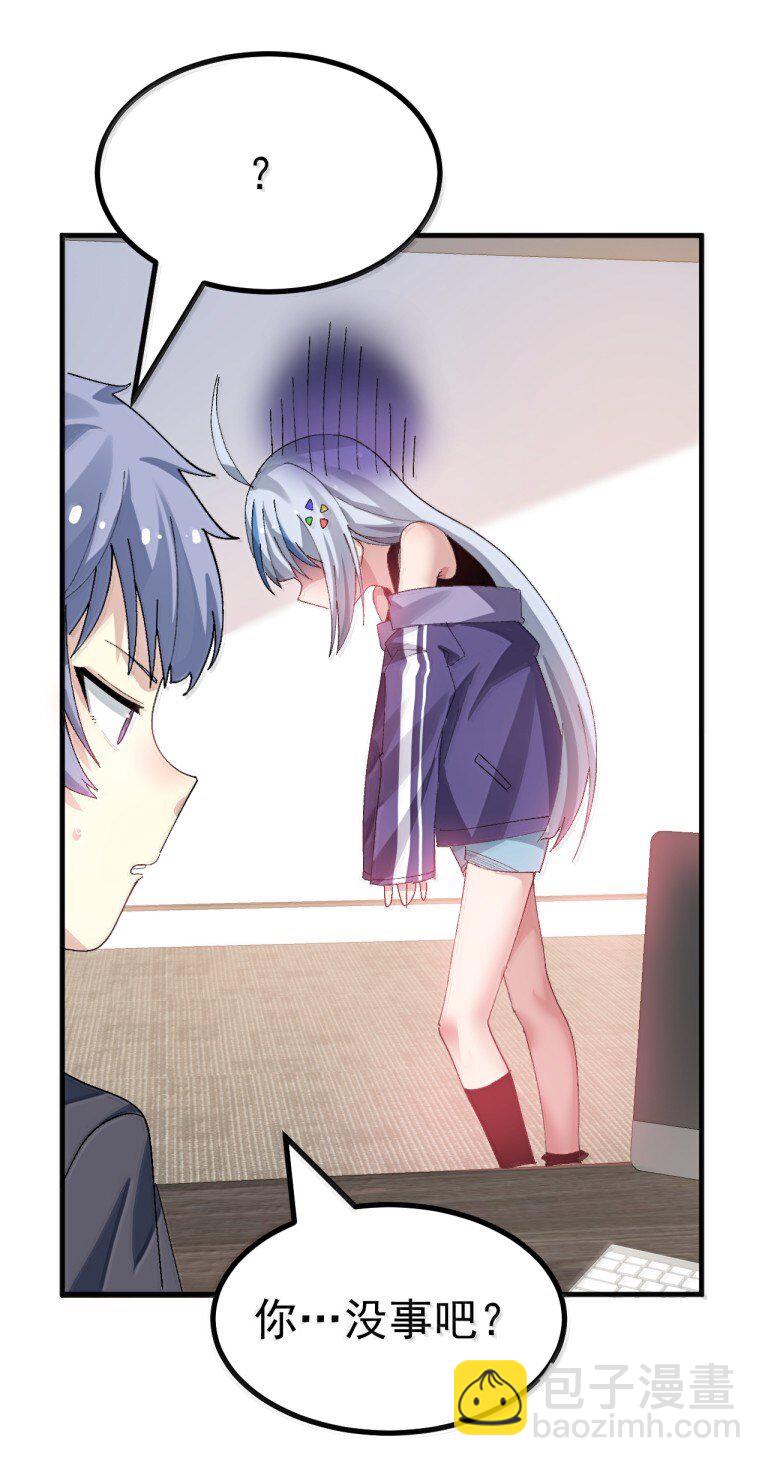 074 你的目标是学姐对吧！-第76话