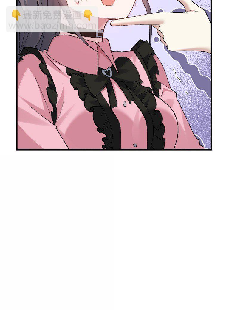 076 腋下的香气? ! !-第78话