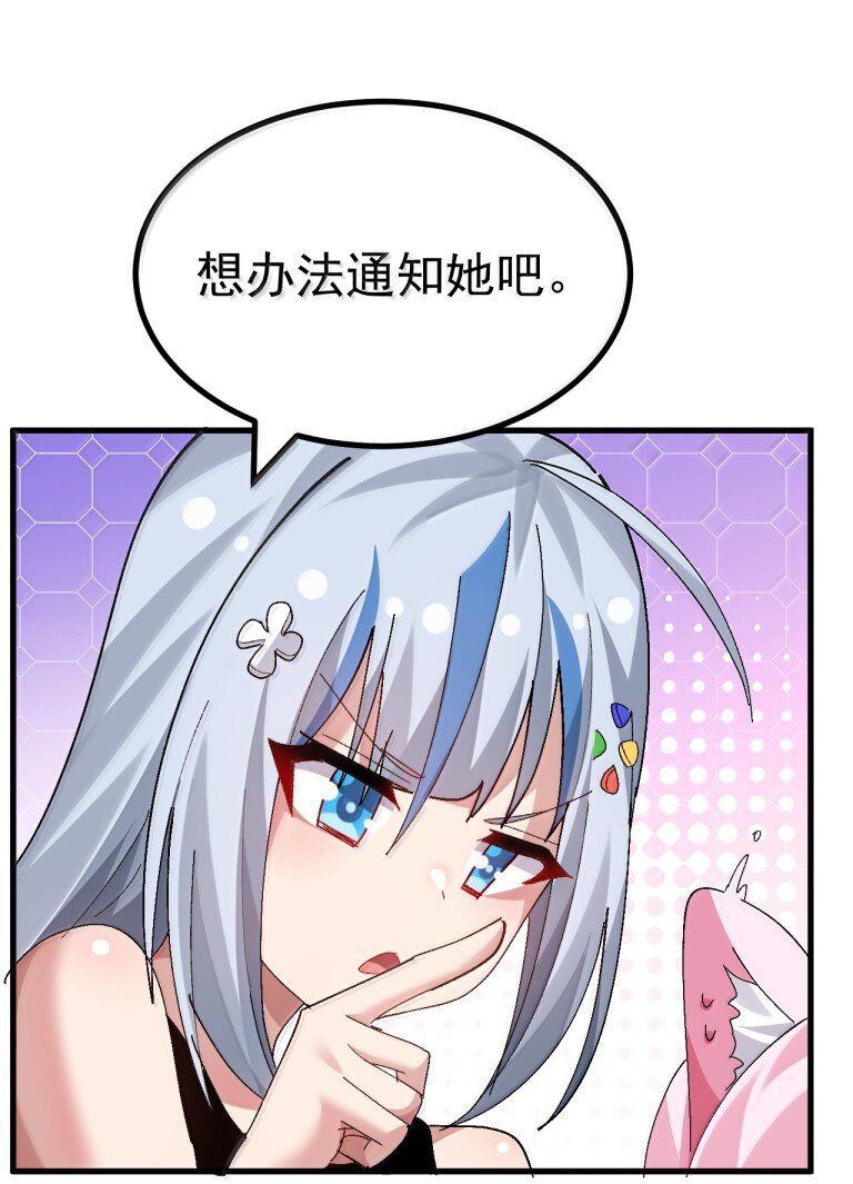 076 腋下的香气? ! !22