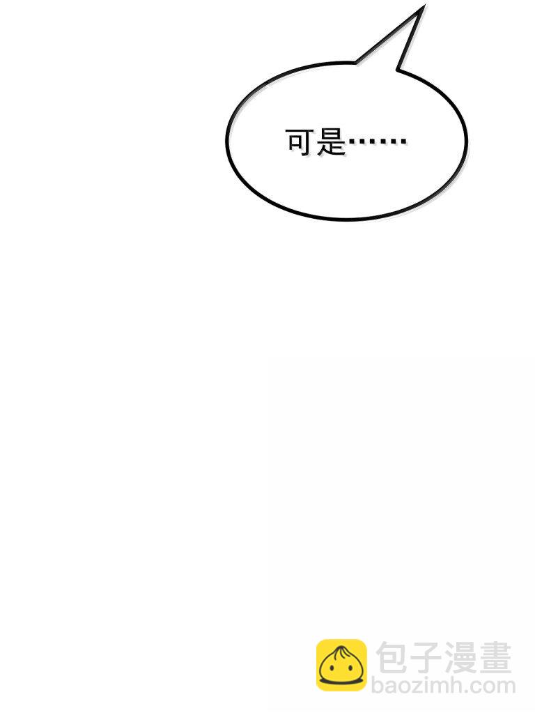 076 腋下的香气? ! !-第78话