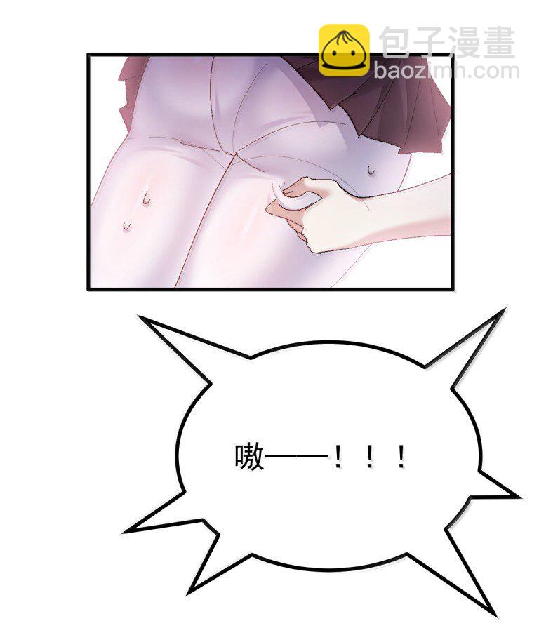 076 腋下的香气? ! !-第78话