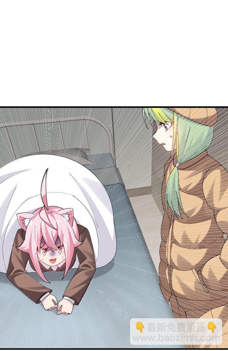 076 腋下的香气? ! !-第78话