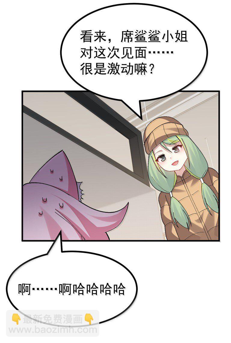 076 腋下的香气? ! !-第78话