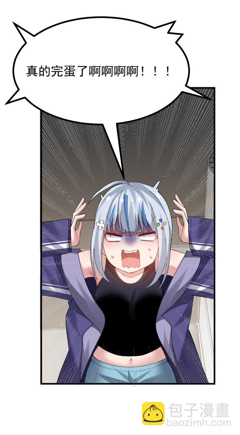 078 这种结局...我可不会接受!-第80话