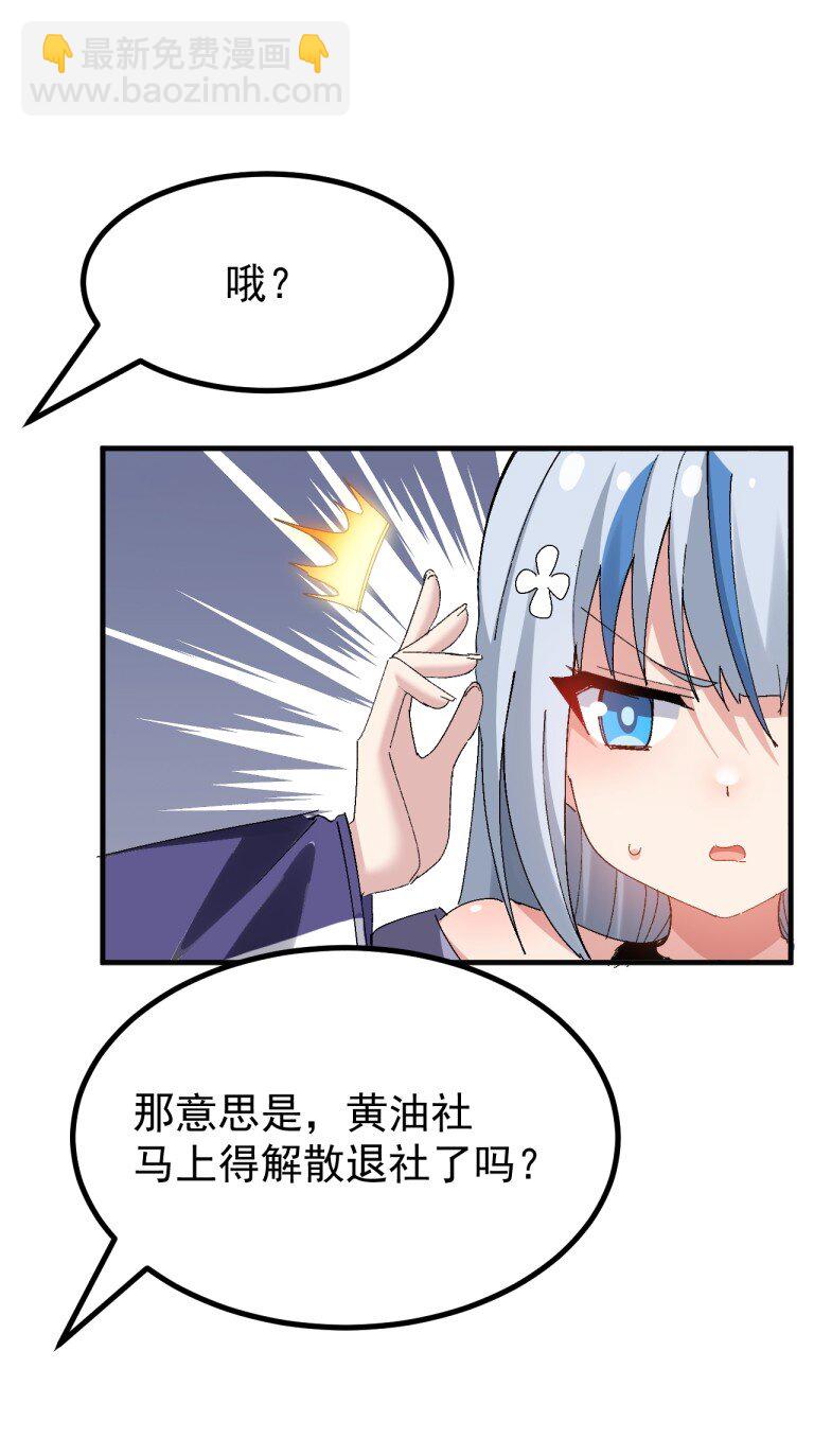 078 这种结局...我可不会接受!-第80话