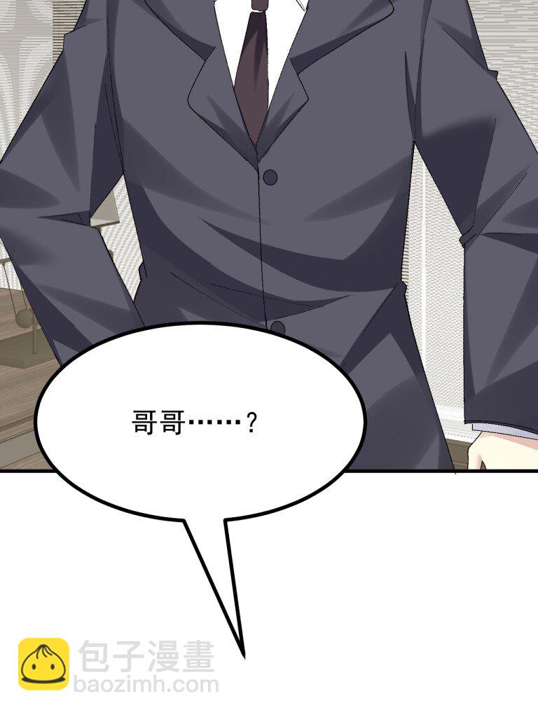 078 这种结局...我可不会接受!-第80话