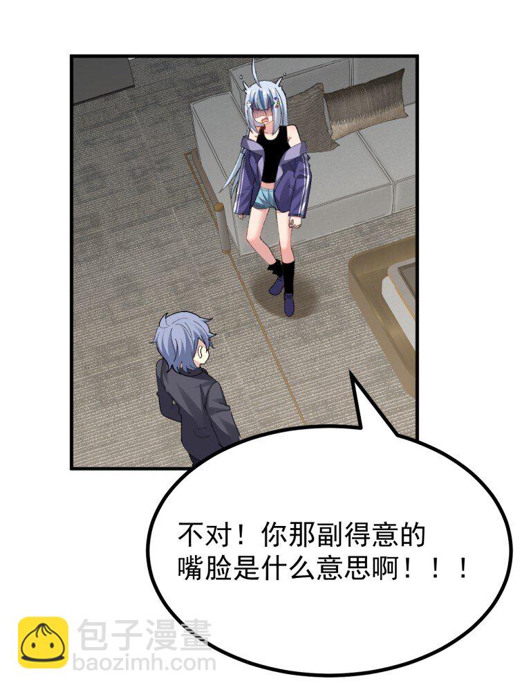 078 这种结局...我可不会接受!-第80话