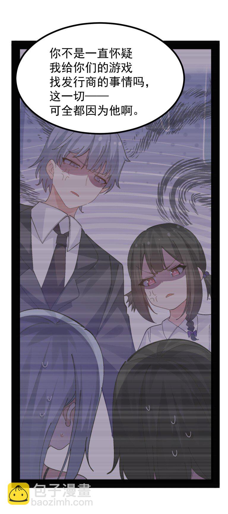 078 这种结局...我可不会接受!-第80话