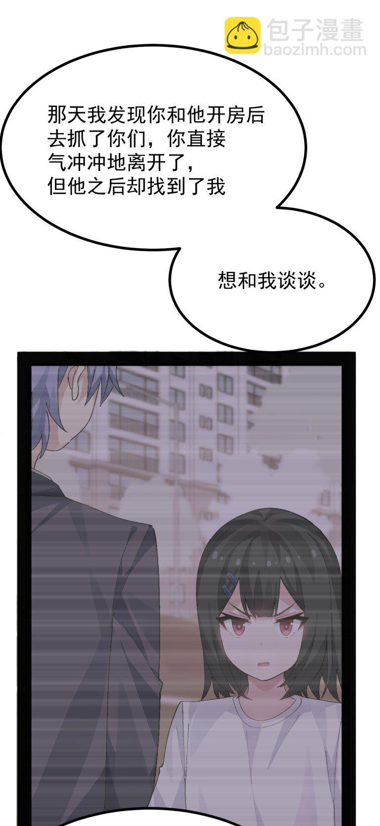 078 这种结局...我可不会接受!-第80话