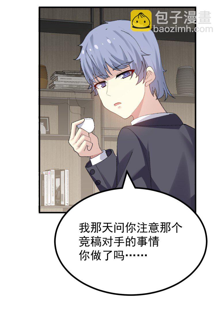 078 这种结局...我可不会接受!-第80话