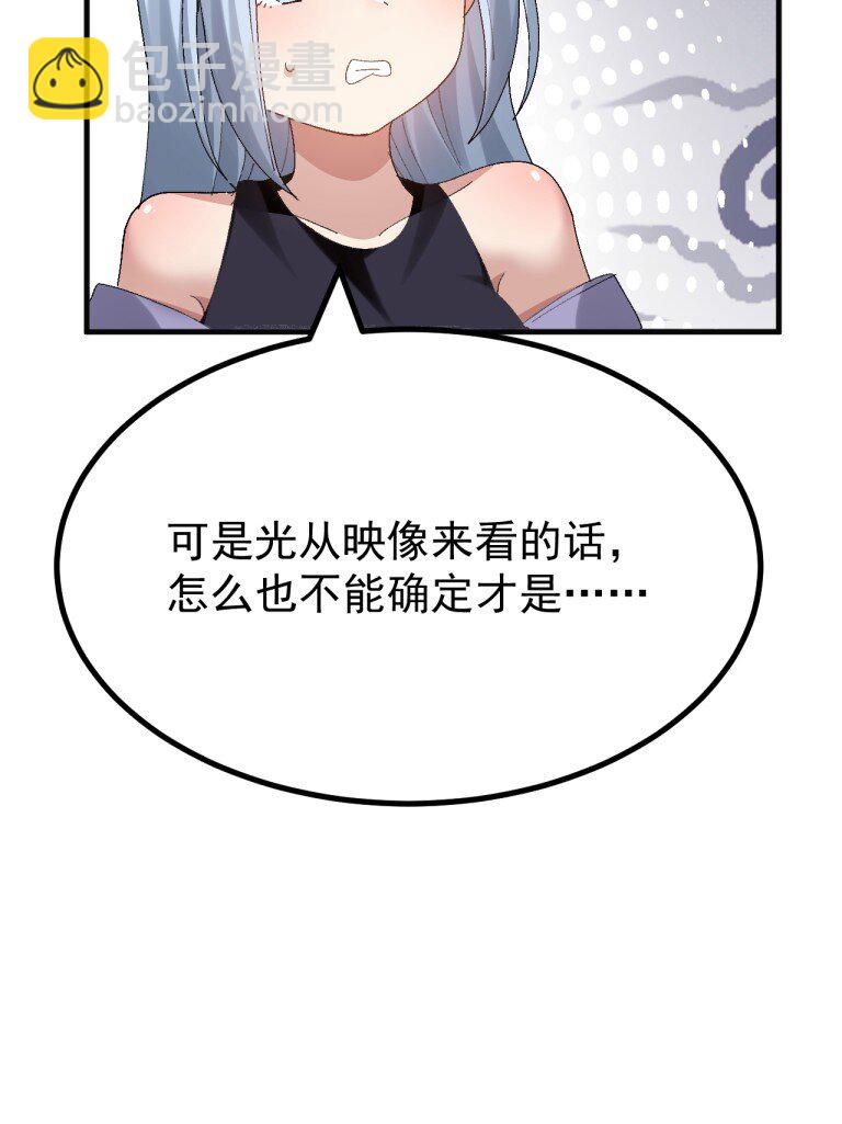 078 这种结局...我可不会接受!-第80话