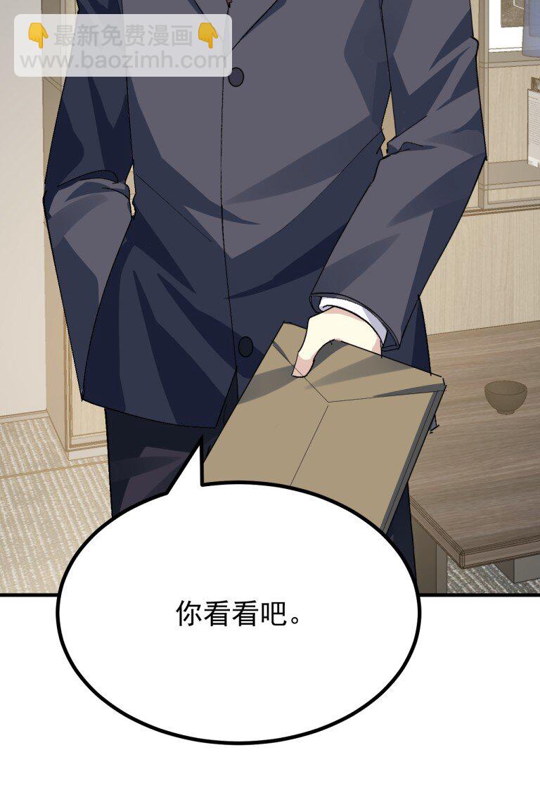 078 这种结局...我可不会接受!-第80话