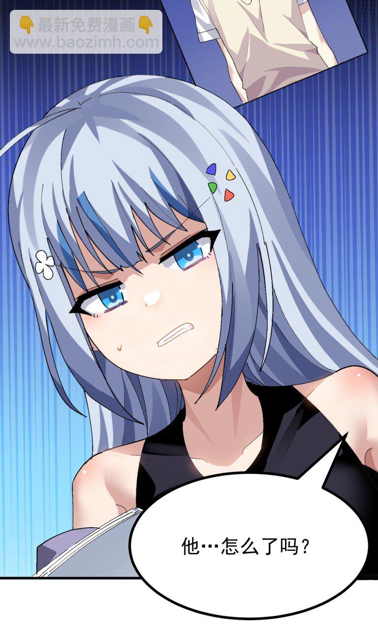 078 这种结局...我可不会接受!-第80话