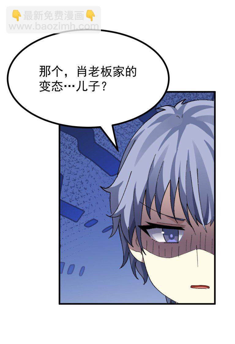 078 这种结局...我可不会接受!-第80话