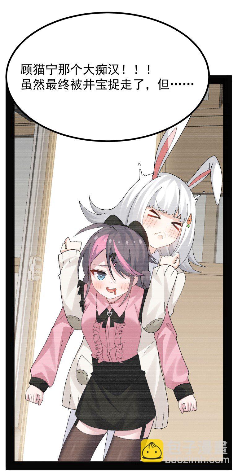 078 这种结局...我可不会接受!-第80话