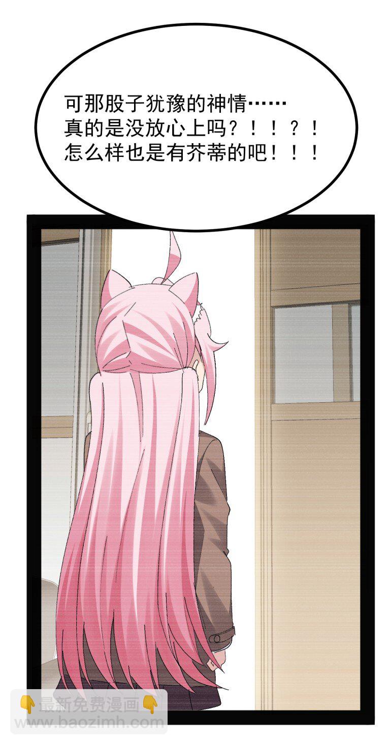 078 这种结局...我可不会接受!-第80话