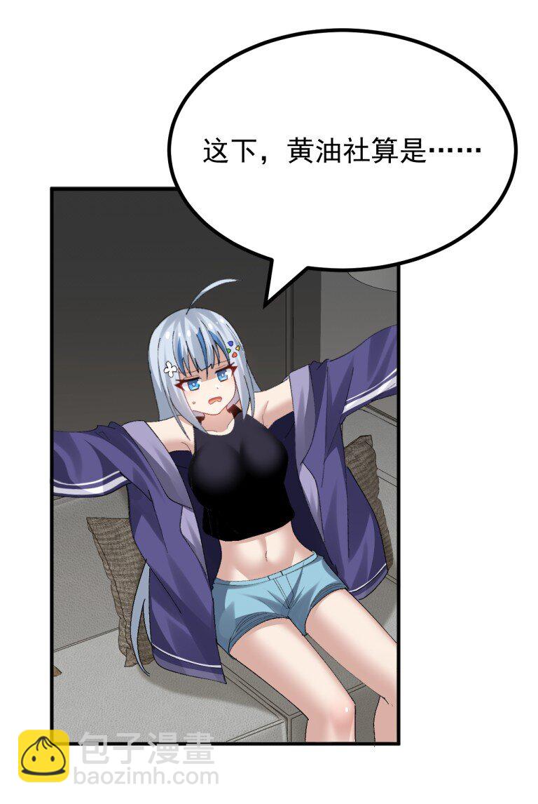 078 这种结局...我可不会接受!-第80话