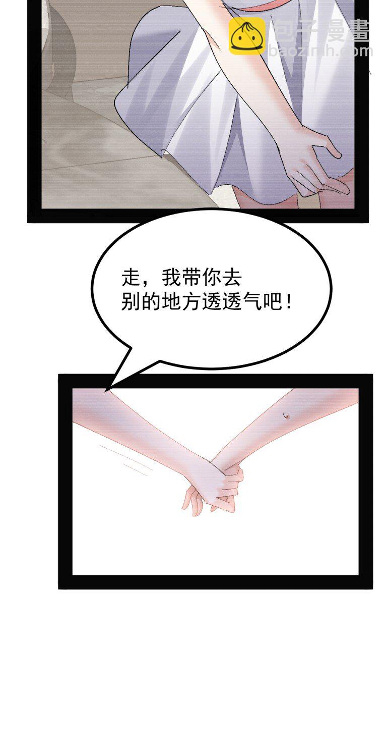 080 她，是我渴望喜欢的人-第82话