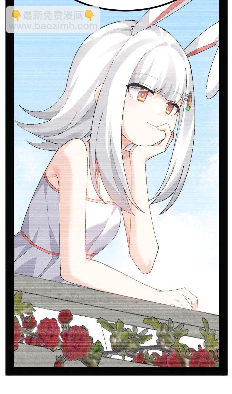 080 她，是我渴望喜欢的人-第82话