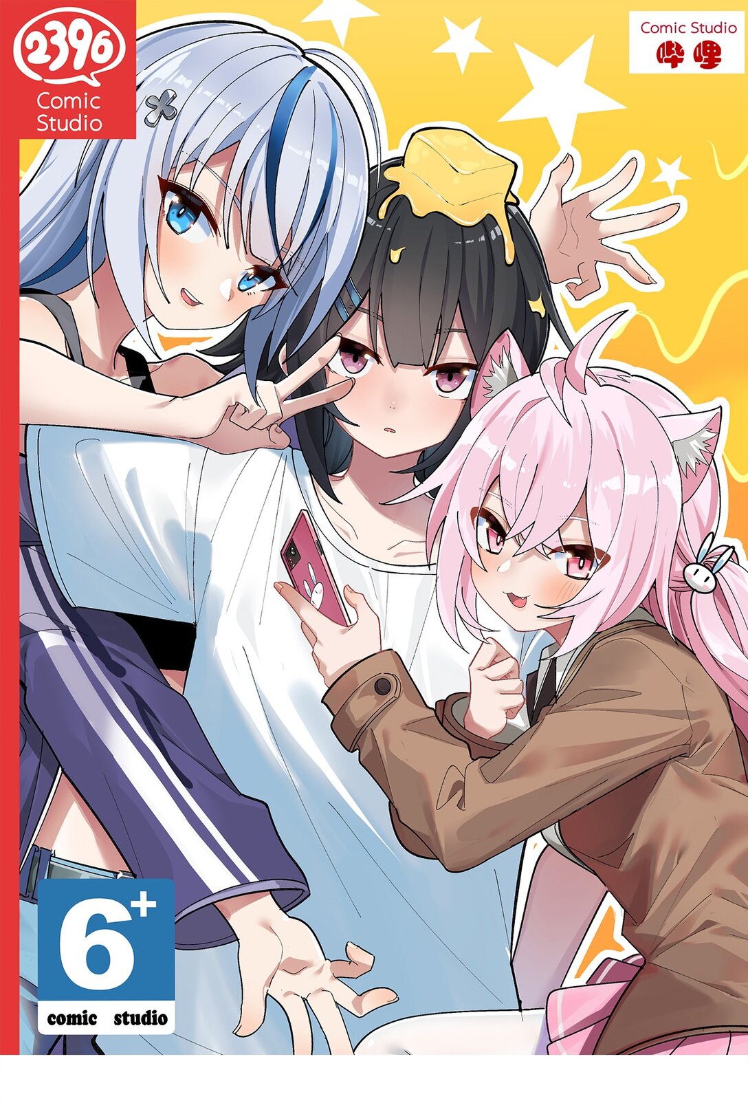 082 准备好迎接&hellip;被我操控复仇的人生了吗？-第84话