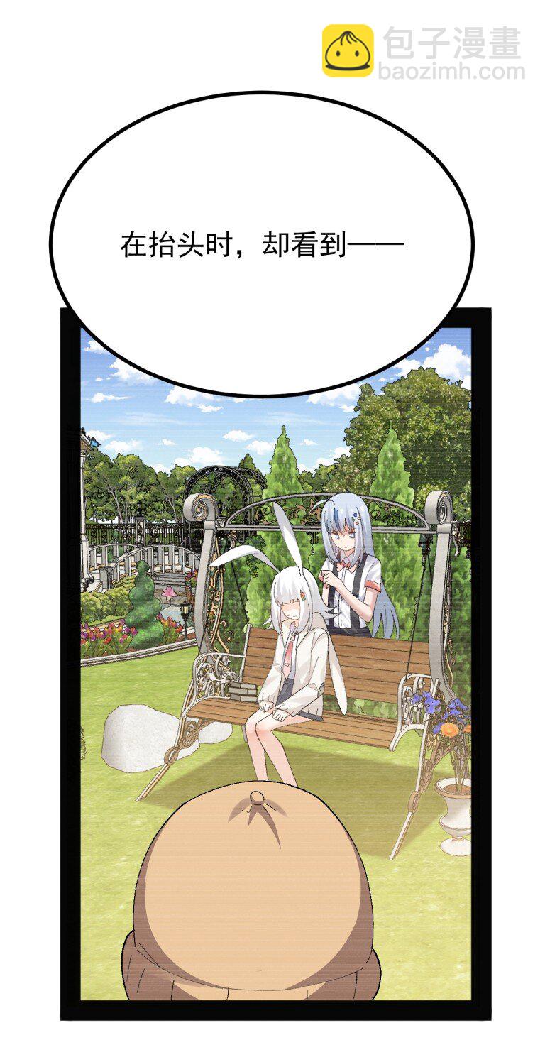 082 准备好迎接&hellip;被我操控复仇的人生了吗？-第84话